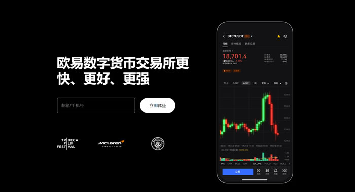 欧亿平台app下载安装